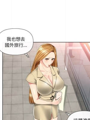 私密交易 1-8話_03_065