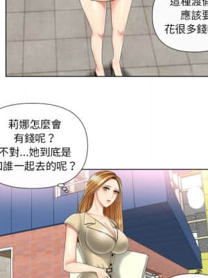 私密交易 1-8話_03_066