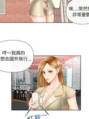 私密交易 1-8話_03_067