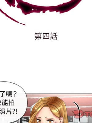 私密交易 1-8話_04_002