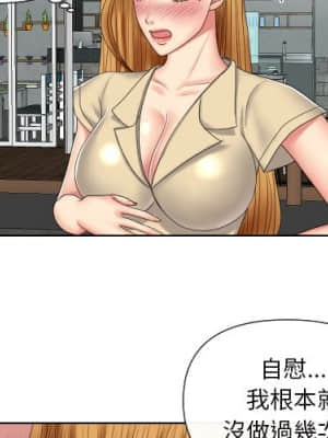 私密交易 1-8話_04_003