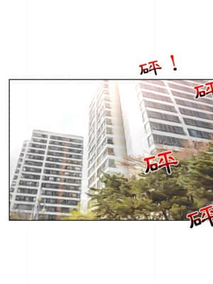 私密交易 1-8話_04_006
