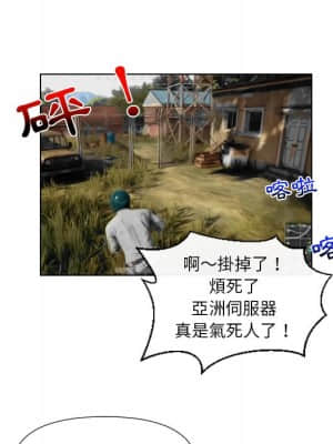 私密交易 1-8話_04_007