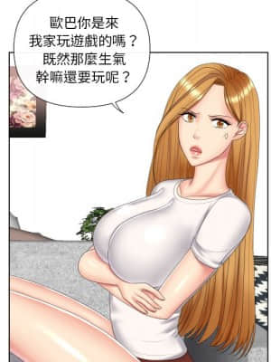 私密交易 1-8話_04_009
