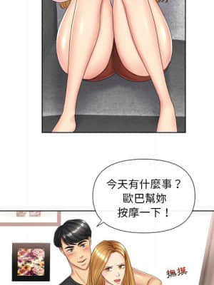 私密交易 1-8話_04_012
