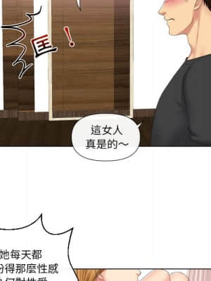 私密交易 1-8話_04_014