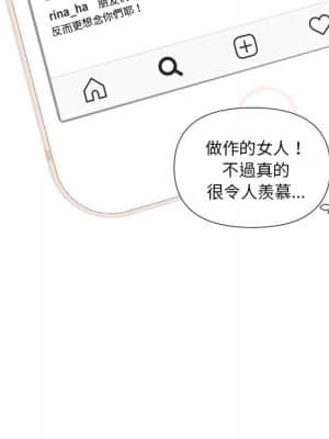 私密交易 1-8話_04_021