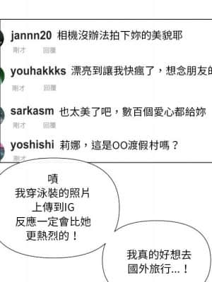 私密交易 1-8話_04_022