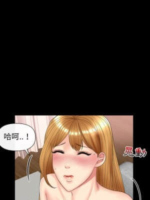私密交易 1-8話_04_028