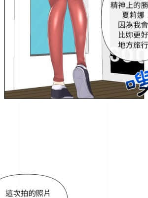 私密交易 1-8話_04_081