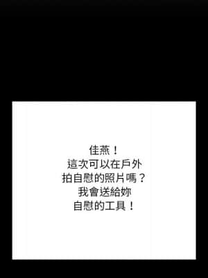 私密交易 1-8話_04_084
