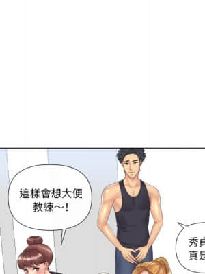 私密交易 1-8話_05_008
