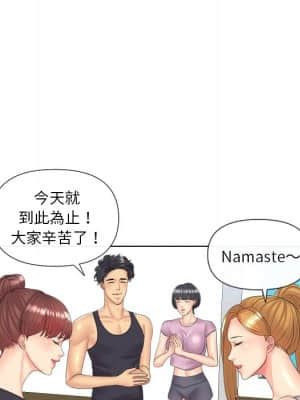 私密交易 1-8話_05_010