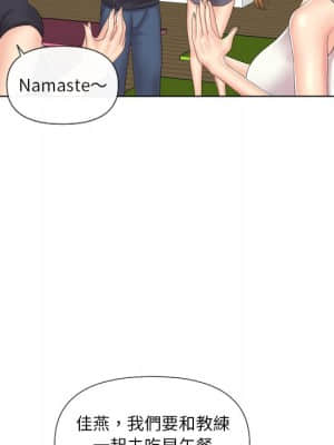 私密交易 1-8話_05_011
