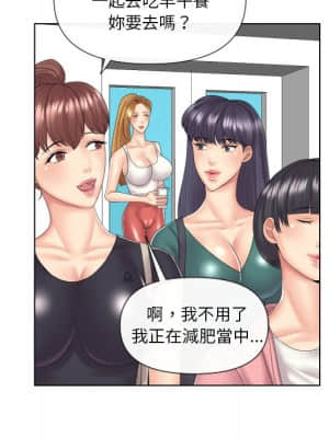 私密交易 1-8話_05_012