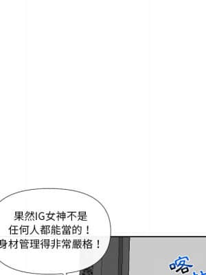 私密交易 1-8話_05_013