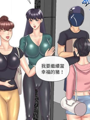 私密交易 1-8話_05_014