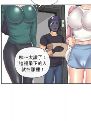 私密交易 1-8話_05_019
