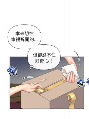私密交易 1-8話_05_027