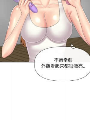私密交易 1-8話_05_033