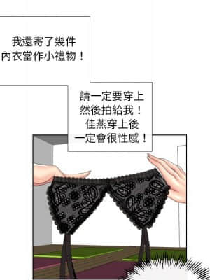 私密交易 1-8話_05_042