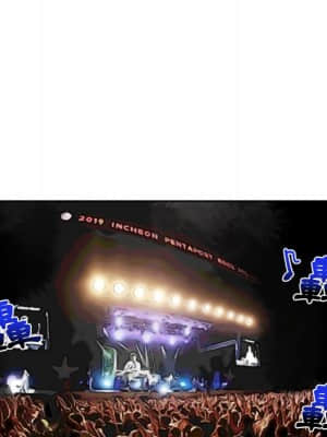 私密交易 1-8話_05_044
