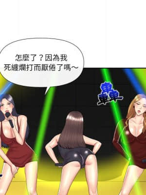 私密交易 1-8話_05_046