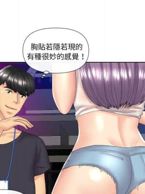 私密交易 1-8話_05_060