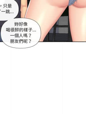 私密交易 1-8話_05_061