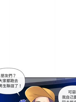 私密交易 1-8話_05_062