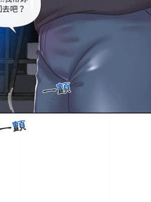 私密交易 1-8話_05_072