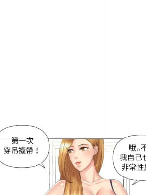 私密交易 1-8話_05_077