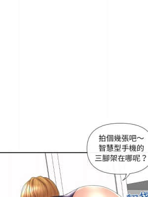 私密交易 1-8話_05_079