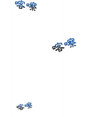 私密交易 1-8話_05_081
