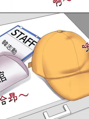 私密交易 1-8話_05_088