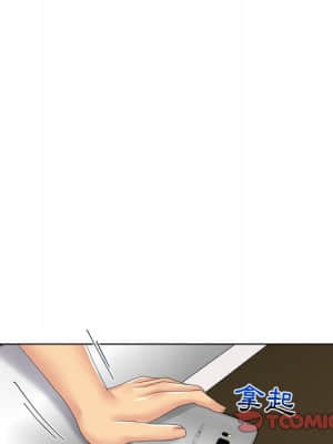 私密交易 1-8話_05_096
