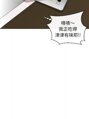私密交易 1-8話_05_097
