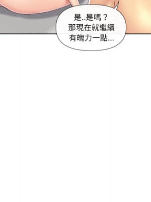 私密交易 1-8話_05_100