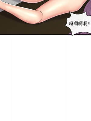 私密交易 1-8話_05_102