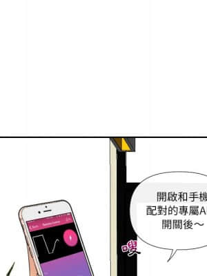 私密交易 1-8話_05_115