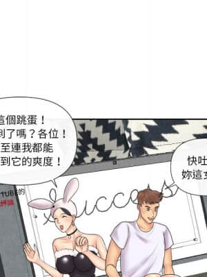 私密交易 1-8話_05_119