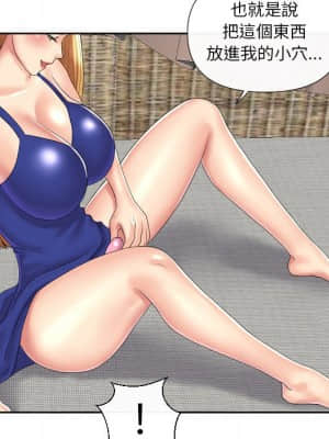 私密交易 1-8話_05_124