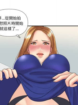 私密交易 1-8話_05_128