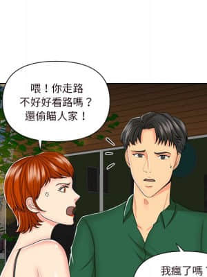 私密交易 1-8話_06_007