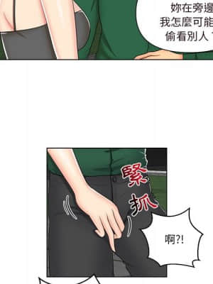 私密交易 1-8話_06_008