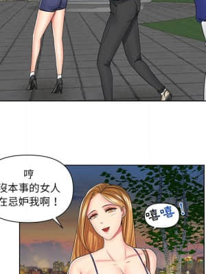 私密交易 1-8話_06_011