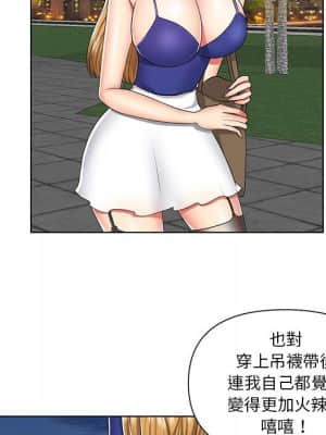 私密交易 1-8話_06_012