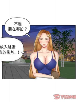 私密交易 1-8話_06_014