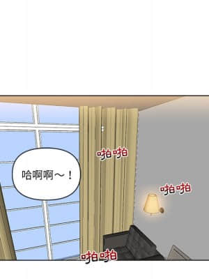 私密交易 1-8話_06_015