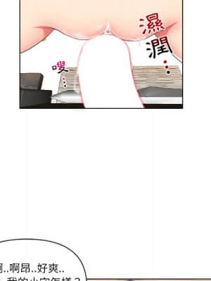 私密交易 1-8話_06_024